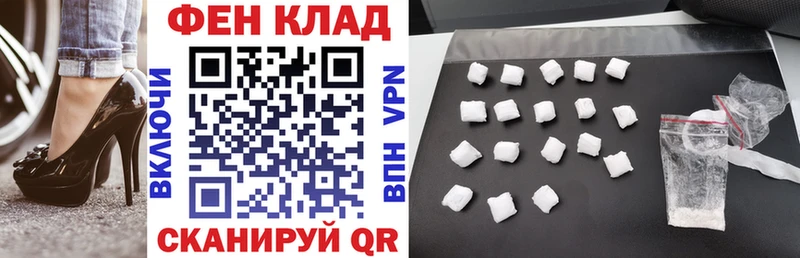 АМФЕТАМИН VHQ  сайты даркнета какой сайт  Верещагино  закладки  гидра  