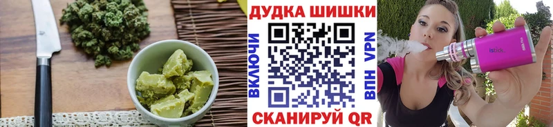 Печенье с ТГК марихуана гидра онион Верещагино