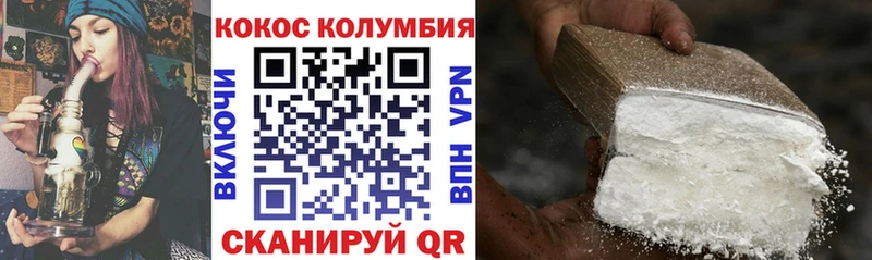 Cocaine 99%  закладка  Верещагино 
