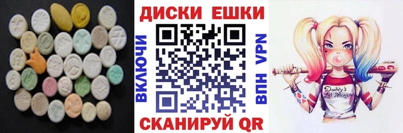 Экстази MDMA  darknet какой сайт  Верещагино  хочу  
