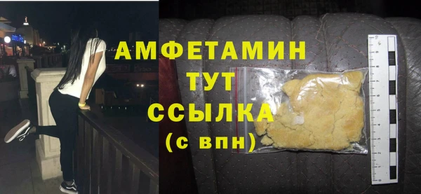 spice Баксан