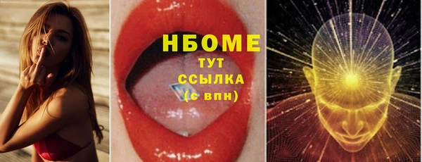 кристаллы Балабаново