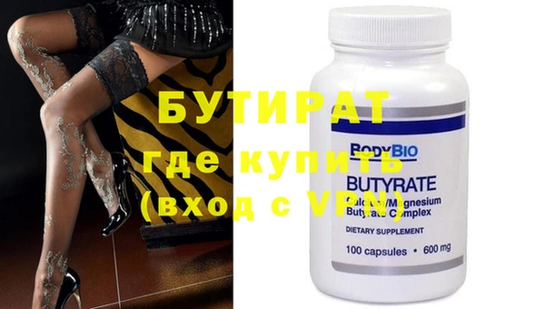 кристаллы Балабаново