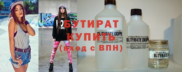 метадон Балахна