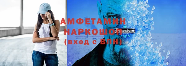 кристаллы Балабаново