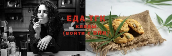 кристаллы Балабаново