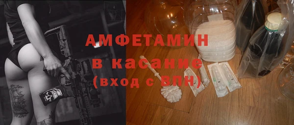 spice Баксан