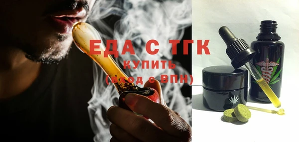 spice Баксан