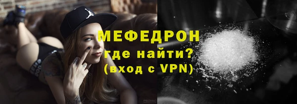 кристаллы Балабаново