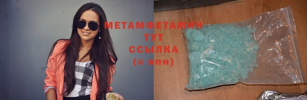 spice Баксан