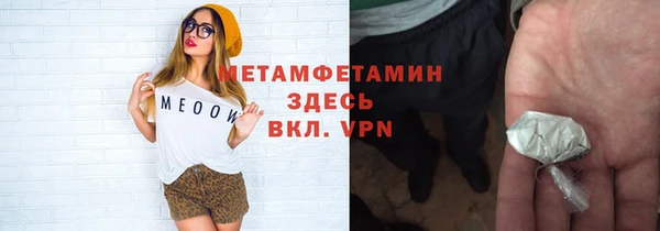 метадон Балахна