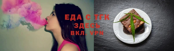 spice Баксан