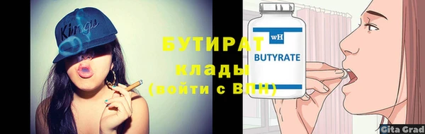 кристаллы Балабаново