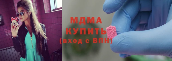 метадон Балахна