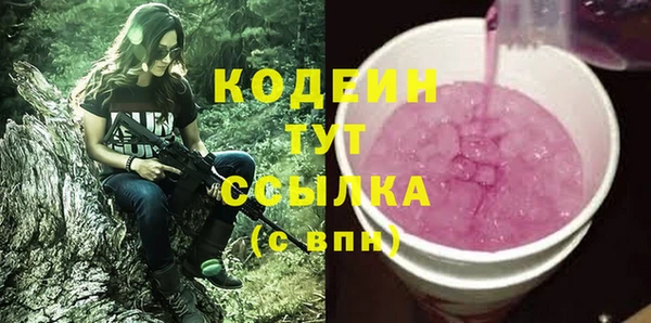 кристаллы Балабаново
