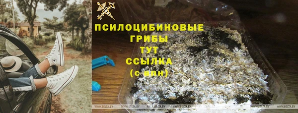 кристаллы Балабаново