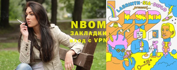 метадон Балахна