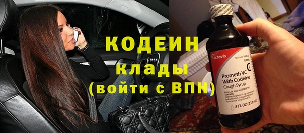 кристаллы Балабаново