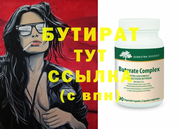 spice Баксан