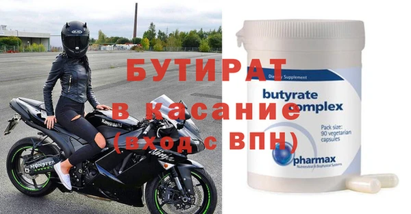кристаллы Балабаново