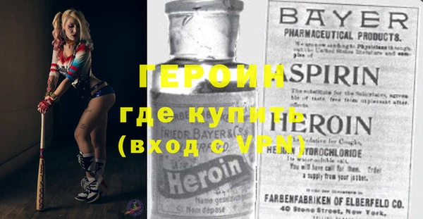 кристаллы Балабаново