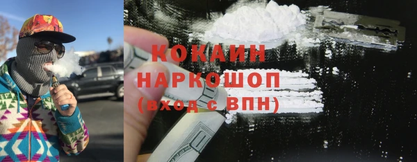 метадон Балахна
