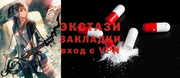 кристаллы Балабаново