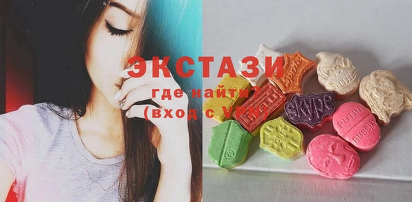кристаллы Балабаново