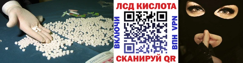 ЛСД экстази ecstasy сколько стоит Верещагино