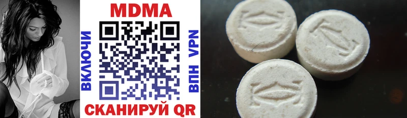 MDMA VHQ магазин продажи Верещагино