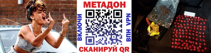 МЕГА как войти Верещагино Метадон кристалл