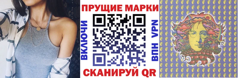 как найти закладки  Верещагино  Марки NBOMe 1500мкг 