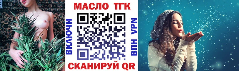 ТГК вейп  цены   Верещагино 