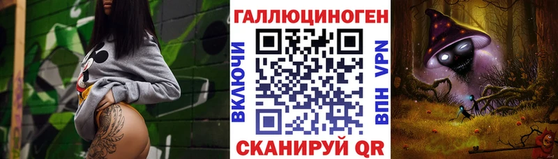 Псилоцибиновые грибы ЛСД OMG сайт Верещагино