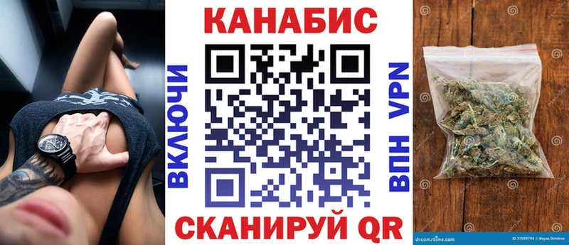 Каннабис THC 21%  хочу   Верещагино 